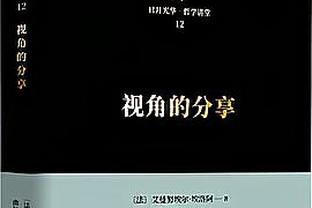 曼联在弗格森执教下21个赛季主场仅失利34场，其卸任后已失利35场